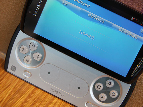 Sony Ericsson PlayStation Xperia Play