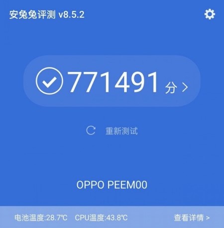 Le futur Oppo Find X3 établit un nouveau record sous Antutu et se montre sous Geekbench