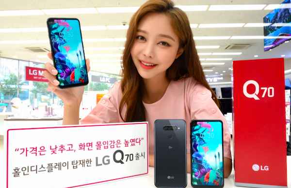 LG présente le Q70, son premier mobile avec écran à trou
