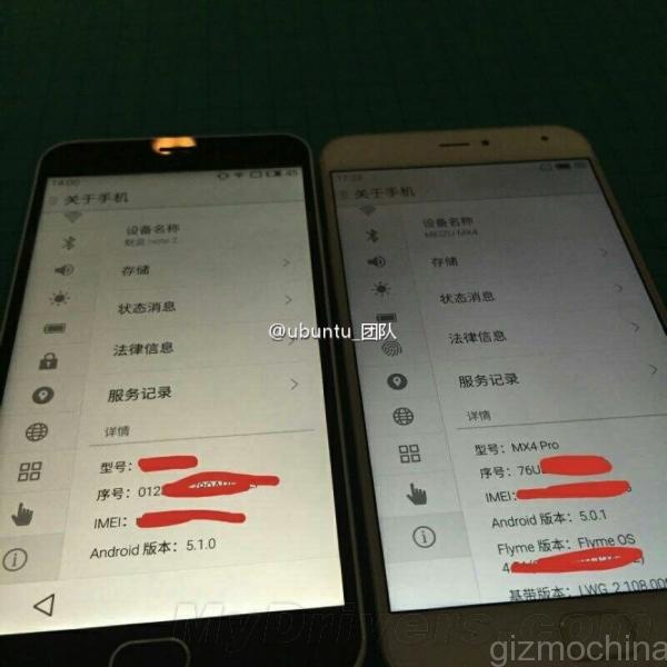 Meizu M1 Note 2 : une image fuite sur la toile