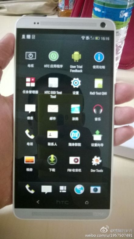 Leak HTC One max