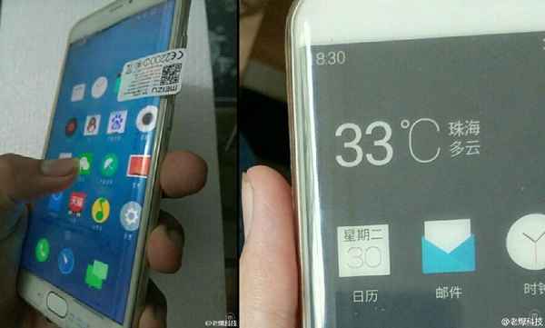 Meizu Pro 7 : de nouvelles photos semblent confirmer l'écran incurvé