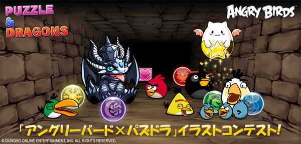 Pazudora - Puzzle & Dragons