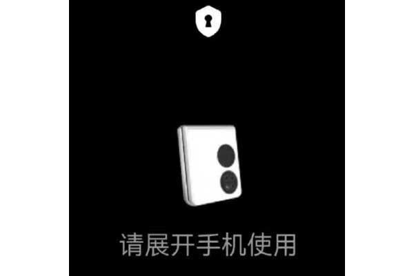 Huawei promet une annonce fin décembre pour un smartphone pliant à clapet