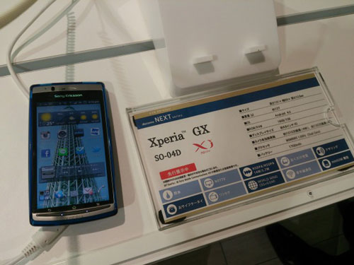 sony xperia gx photos prises avec le smartphones