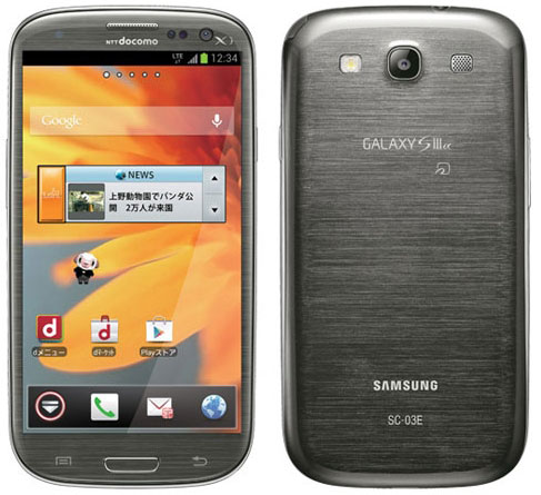 Samsung Galaxy S3 Alpha : une version japonaise survitaminée, approuvée par Godzilla