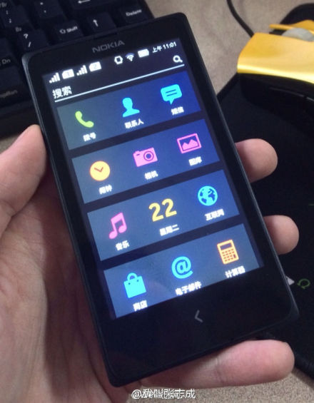 Nokia Normandy : un nouvel aperçu de sa surcouche Android