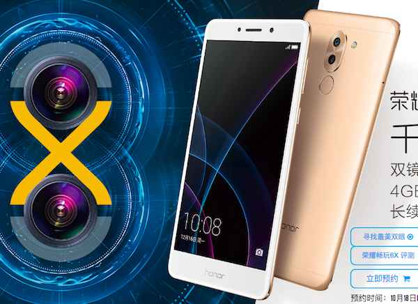 Huawei officialise sa phablette milieu de gamme Honor 6X