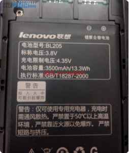 Lenovo P770 : 3500 mAh de batterie, une centrale nucléaire de poche ?
