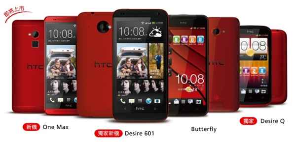 HTC One Max : une version rouge bientôt disponible à Taïwan