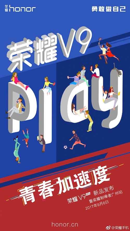 Huawei présentera le Honor V9 Play le 6 septembre