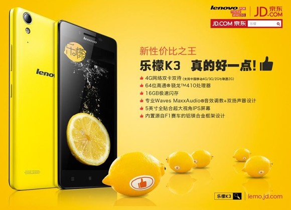 Lenovo K3 Music Lemon : un sérieux concurrent pour le Redmi 1S de Xiaomi