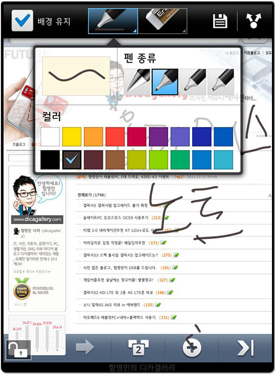LG Optimus Vu photo à côté Samsung Galaxy Note principal concurrent