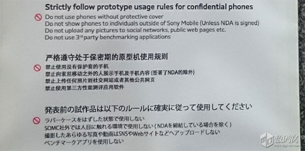 Affiche contre les fuites dans les bureaux de Sony