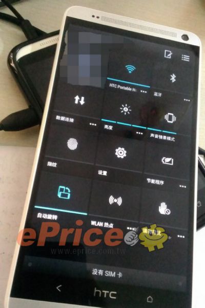 HTC One Max : le capteur biométrique se confirme dans les réglages