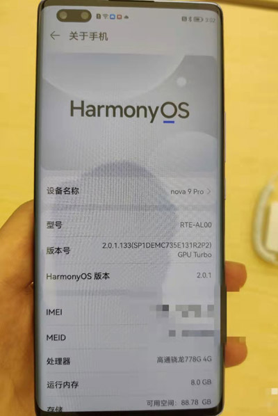 Huawei Nova9 pro Leaks