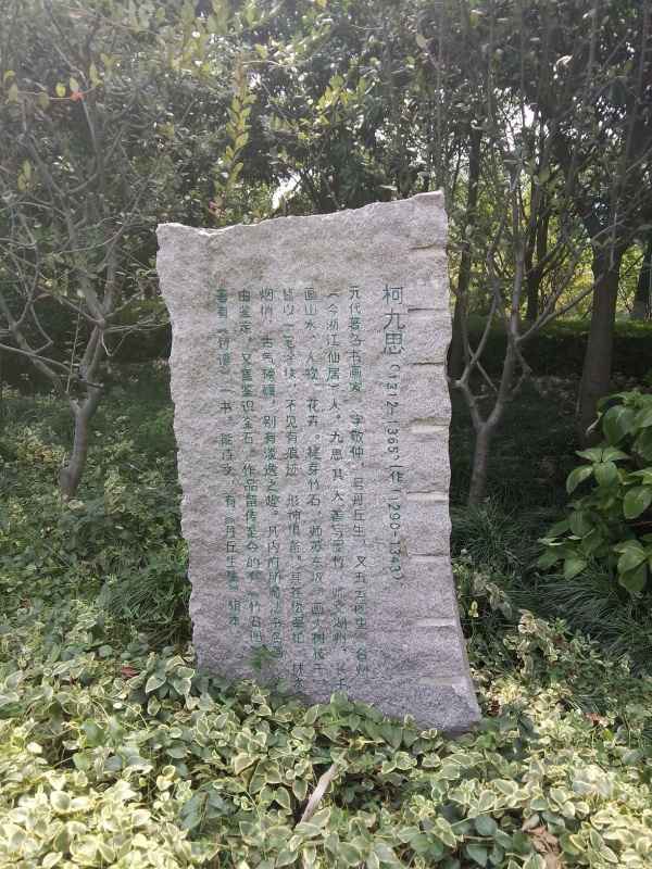 Photo prise avec le Meizu MX3