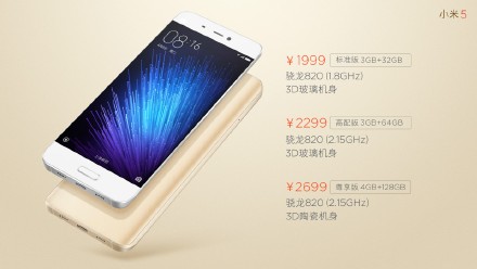 Xiaomi Mi 5 : la version Pro avec 4 Go de RAM en vente le 6 avril