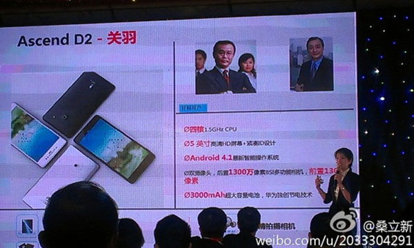 Huawei dévoile l'Ascend D2, un Android quadruple coeur de 5 pouces pour concurrencer le Samsung Galaxy Note 2