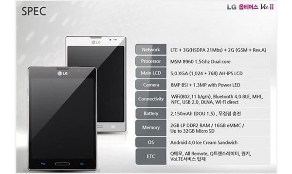 LG Optimus VU 2 : des caractéristiques techniques et des photos en fuite