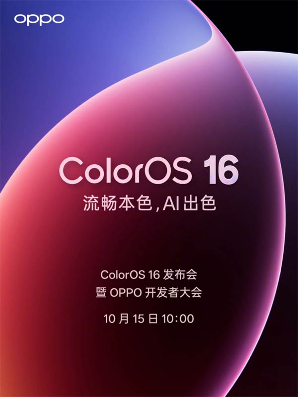 Oppo ColorOS 16