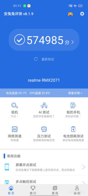 Un mystérieux smartphone Realme explose tous les records sous Antutu