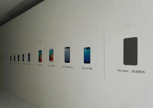 Meizu Pro 5 : le nom du futur flagship a été confirmé