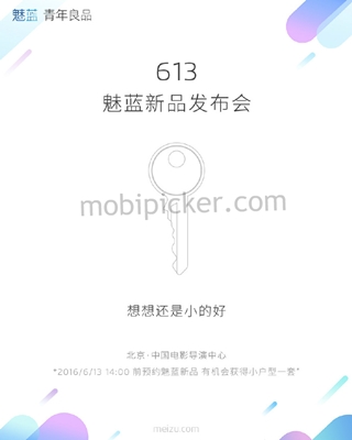 Le Meizu m3 de retour avec une robe métallique le 13 juin ?