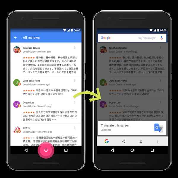 Google intègre son traducteur automatique dans Now on Tap