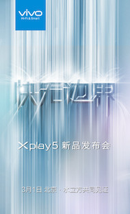 Vivo Xplay 5S teaser