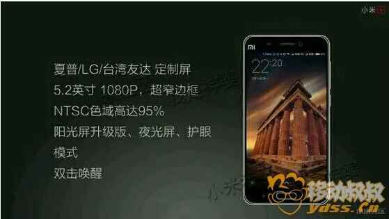 Xiaomi Mi 5 : une présentation détaillée arrive sur la Toile