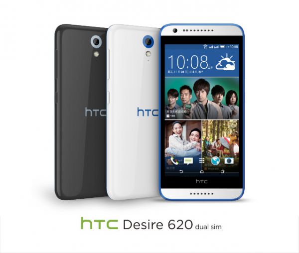 HTC officialise deux Desire 620 : l'un sous Snapdragon 410, l'autre sous MT6592