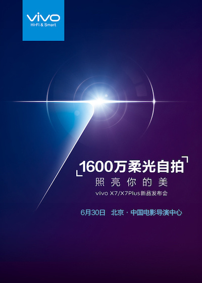 Vivo X7 teaser