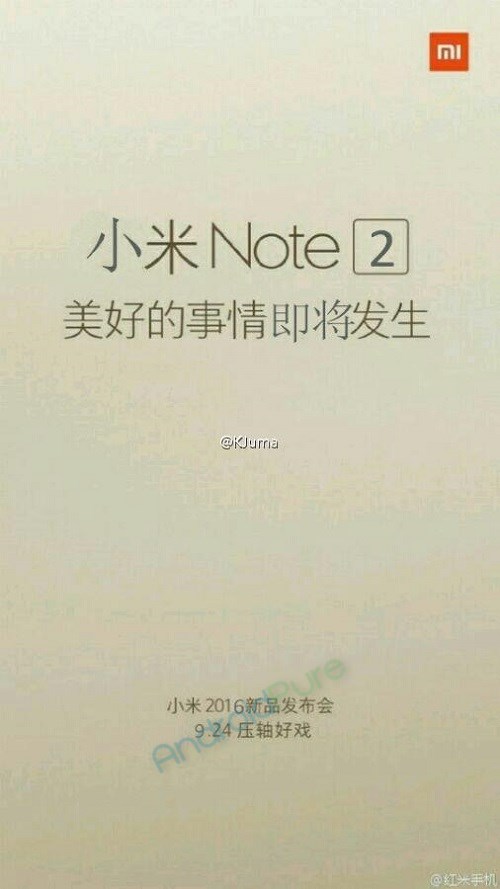Xiaomi Mi Note 2 : lancement avant la fin du mois ?