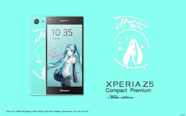 Sony Xperia Z5 Compact Premium : une version 1080p du Z5 Compact ?