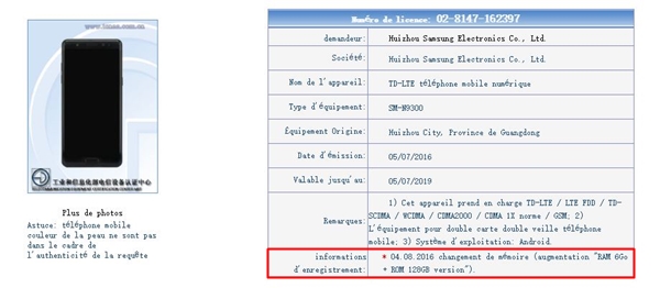 Samsung Galaxy Note 7 : la version dotée de 6 Go de RAM existerait bien