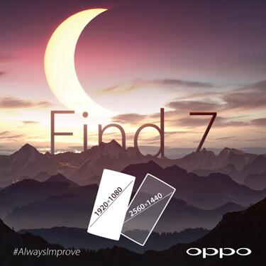 Oppo Find 7 : le constructeur confirme qu'il proposera deux modèles différents