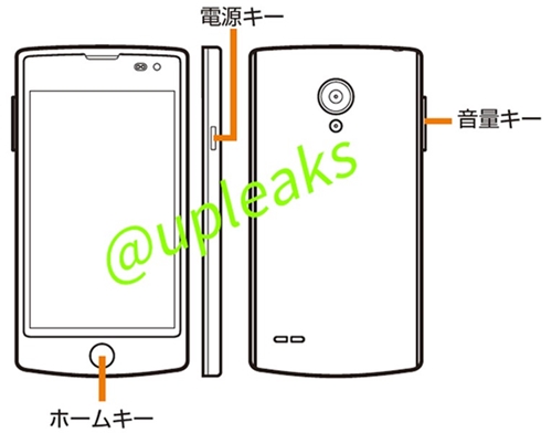 LG préparerait un smartphone sous Firefox OS pour l'opérateur KDDI