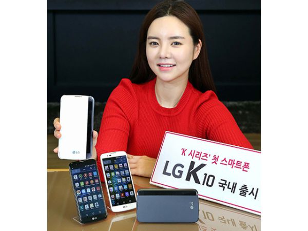 Le LG K10 disponible en Corée du Sud à partir du 14 janvier