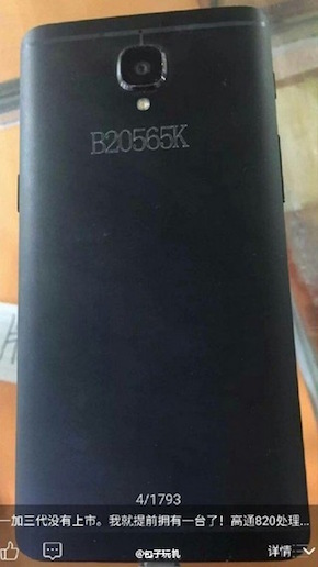 Oneplus 3 photo weibo
