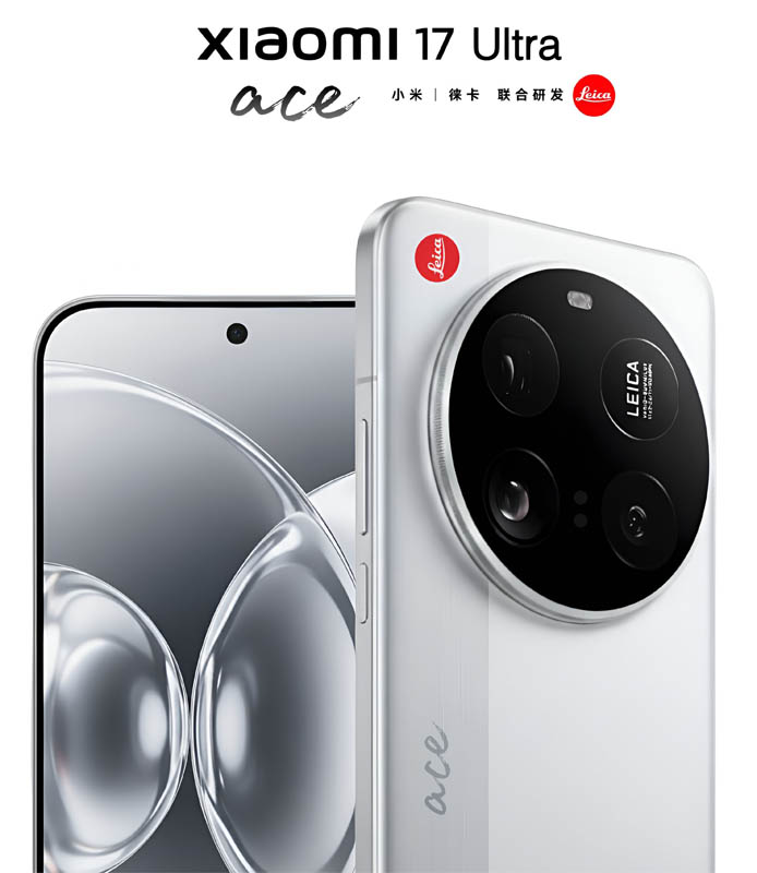 Xiaomi 17 Ultra