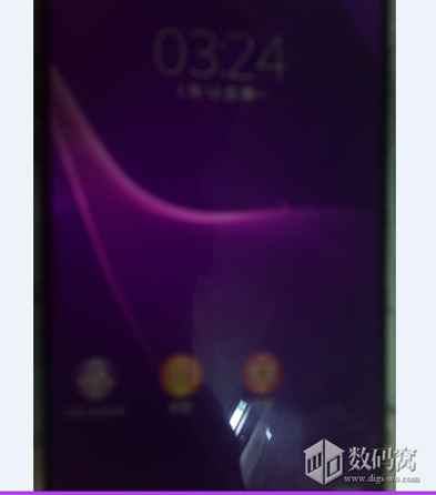 Sony Xperia au bezel étroit