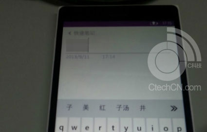 Leak Nokia Lumia 1520
