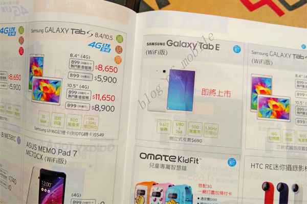 La Samsung Galaxy Tab E apparaît dans un catalogue à Taïwan