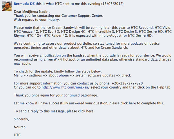 capture d'écran Facebook pour le dementi de l'annulation de la mise à jour Android 4.0 ICS sur le HTC Desire HD