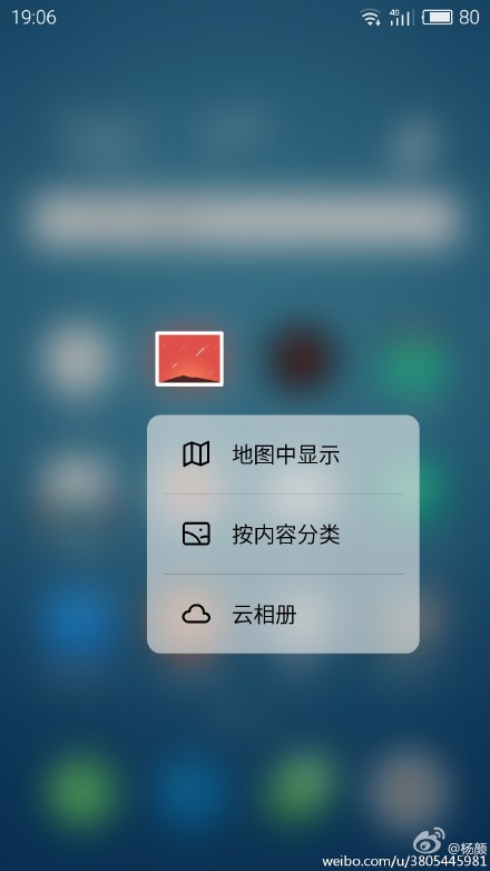 Meizu PRO 6 : écran ClearForce (presque) confirmé