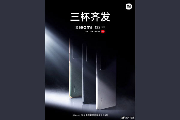 Lancement des smartphones Xiaomi 12S, Xiaomi 12S Pro et Xiaomi 12S Ultra le 4 juillet