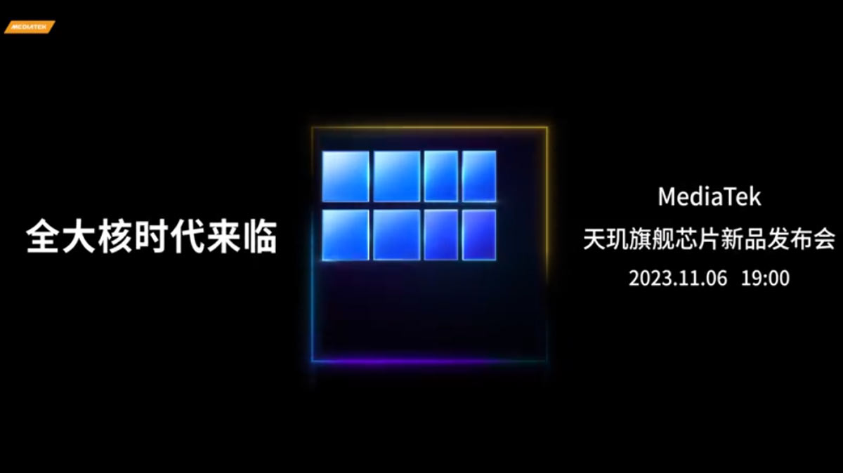 MediaTek va aussi annoncer son chipset haut de gamme, le Dimensity 9300, c’est prévu début novembre