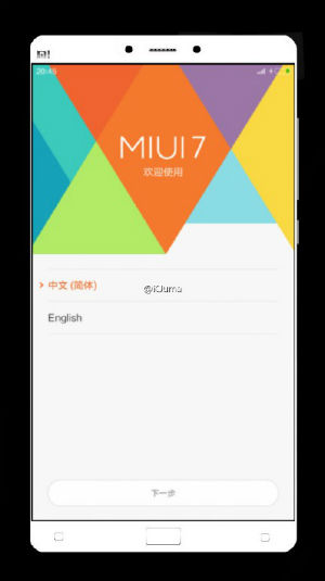 Xiaomi Mi Note 2 : deux premiers visuels nous dévoilent son apparence