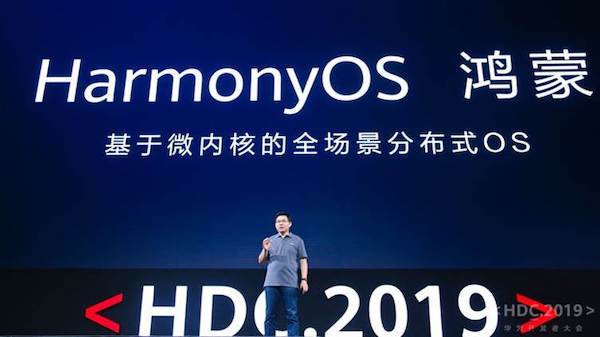 Huawei présente officiellement Harmony OS